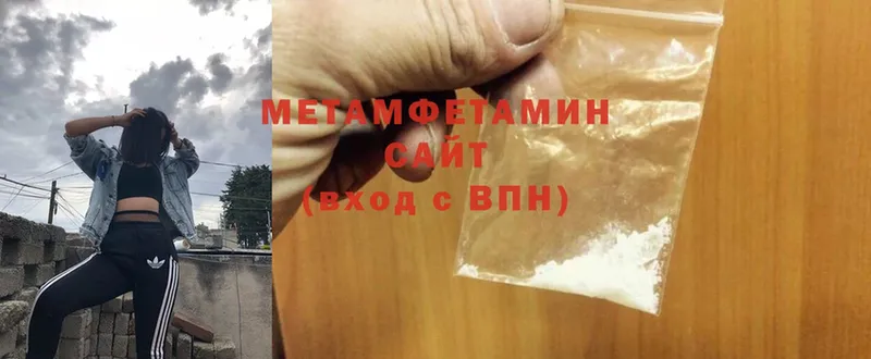 Купить наркотики цена Галич Канабис  Метадон  АМФЕТАМИН  Гашиш  Cocaine 