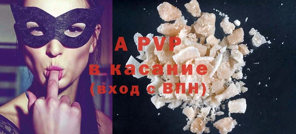 COCAINE Белоозёрский