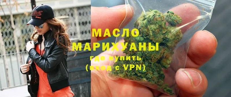 магазин продажи наркотиков  hydra вход  ТГК Wax  Галич 